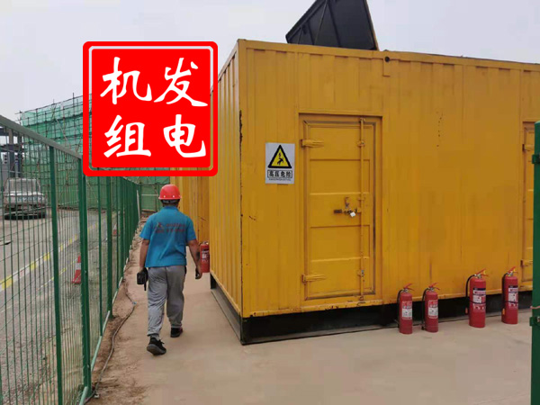 木垒出租发电机常规保养内容