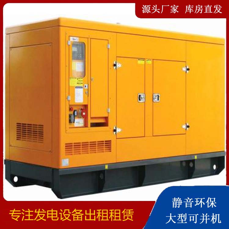 木垒出租发电机要注意损伤柴油发电机的启动方式