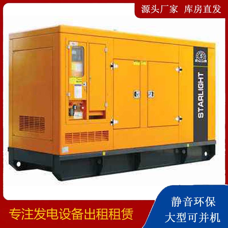 木垒出租发电机 移动式发电机组有哪些优势?