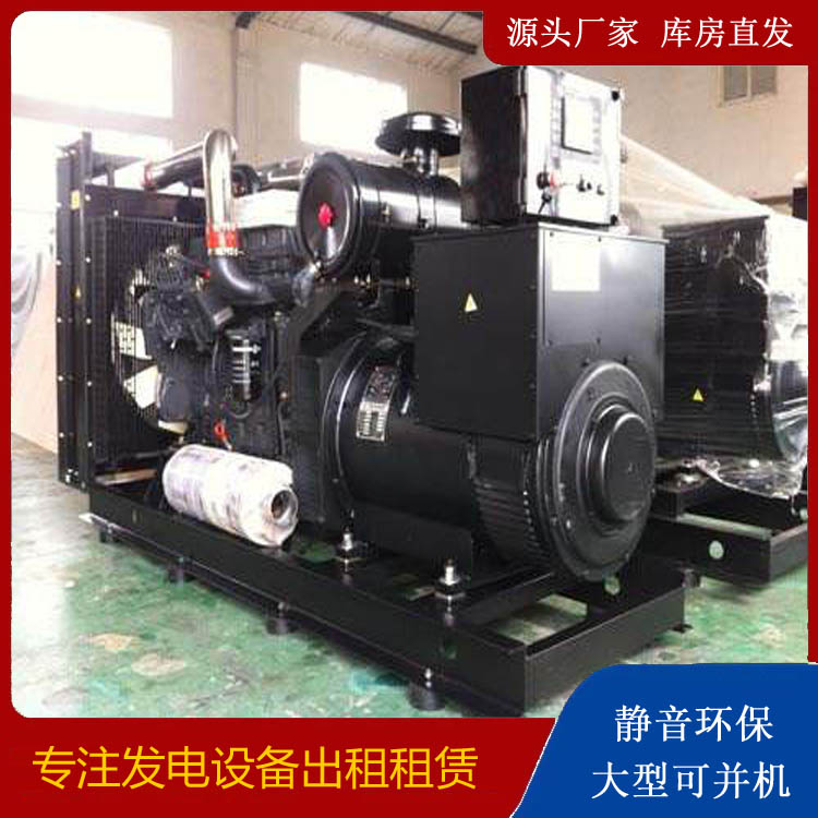 木垒出租发电机 为您讲解发电机的工作原理