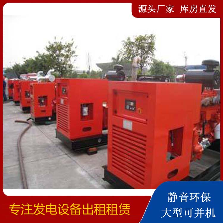 木垒出租发电机 进口和国产柴油发电机组有什么不同