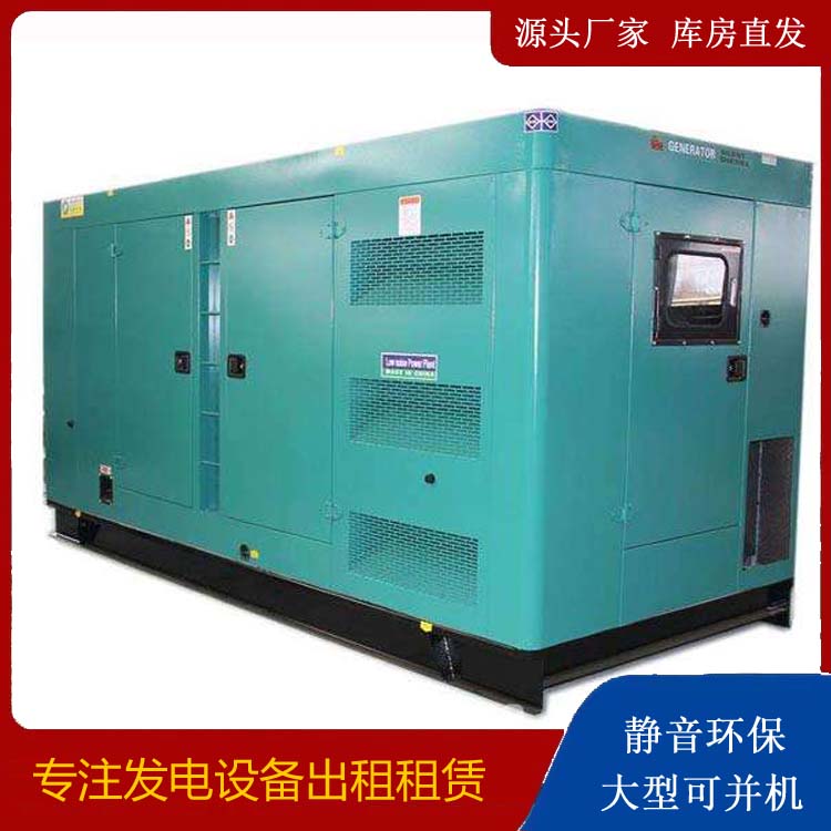 木垒出租发电机康明斯发电机要讲究正确的操作步骤