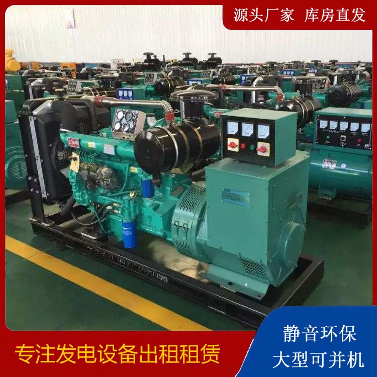 木垒租赁发电机的原理是什么